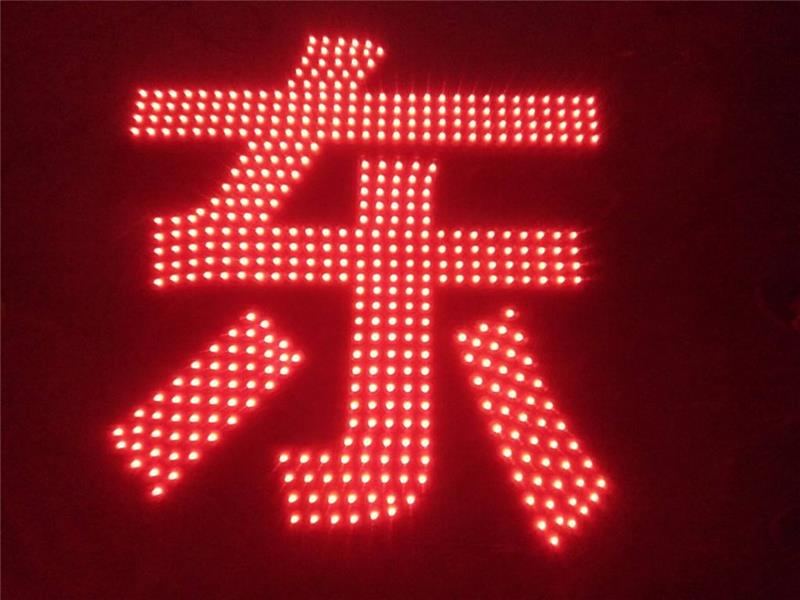四川穿孔字制作