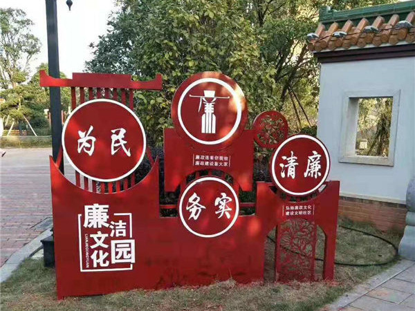 成都标识
