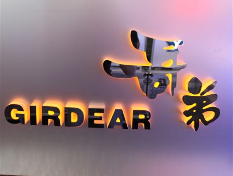 成都黑钛金背发光
