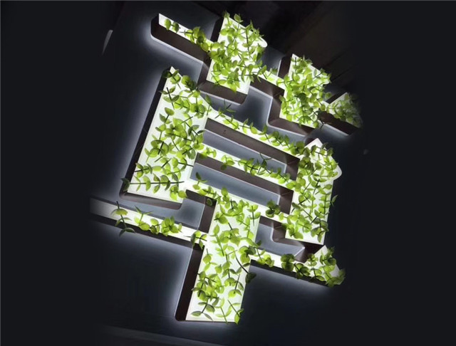 成都迷你字正面发光